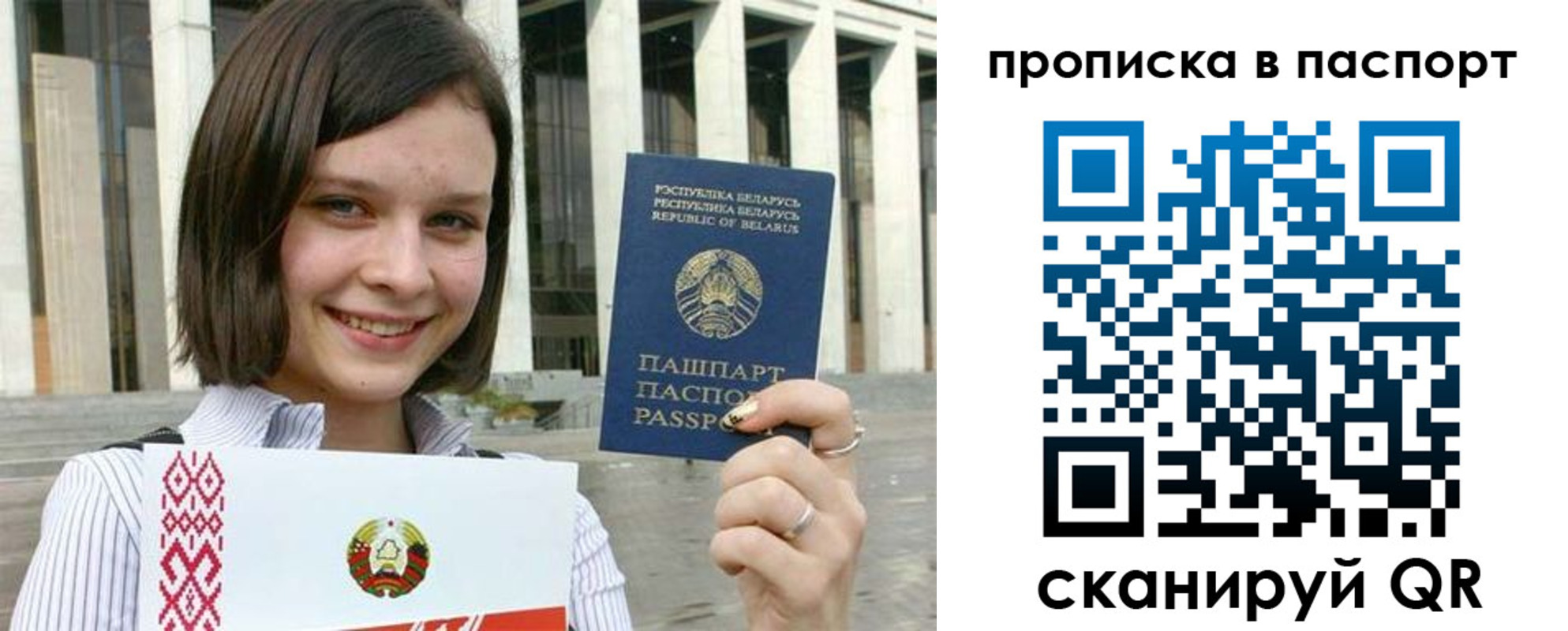 прописка в квартире в Волжском