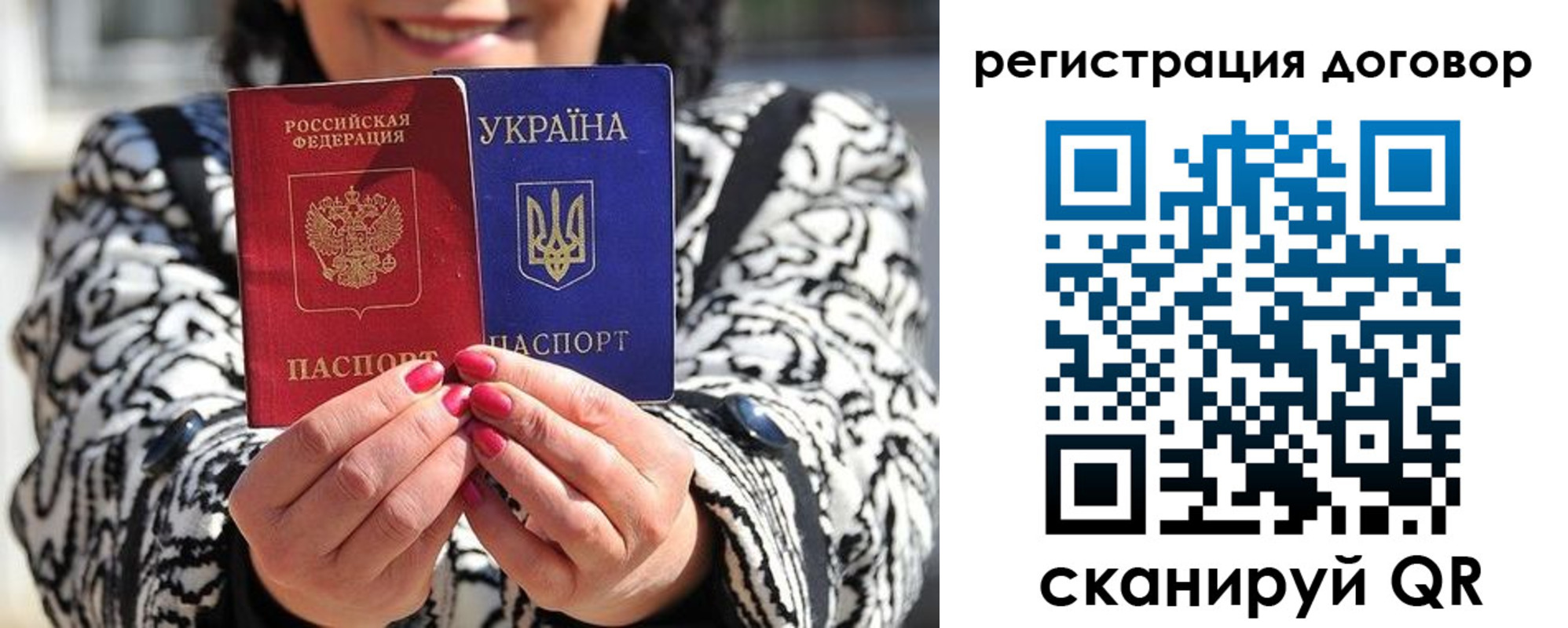 временная регистрация госуслуги в Волжском