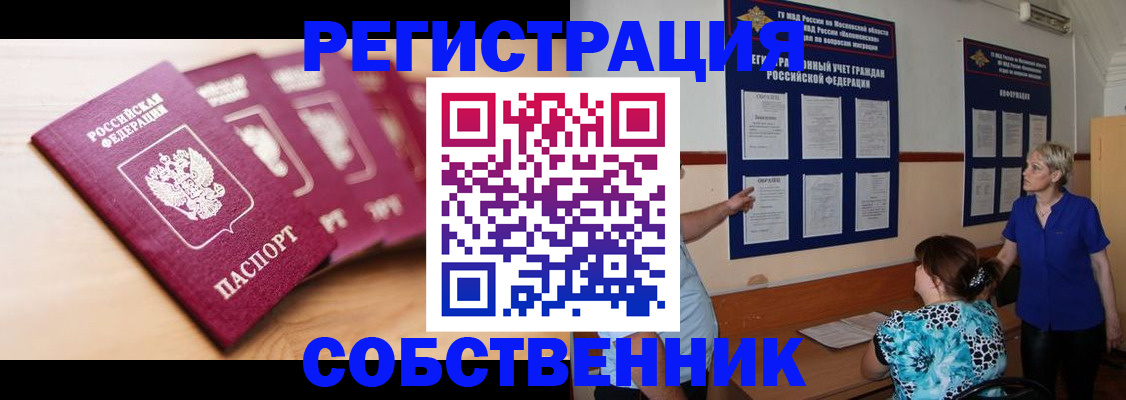 регистрация для школы в Волжском