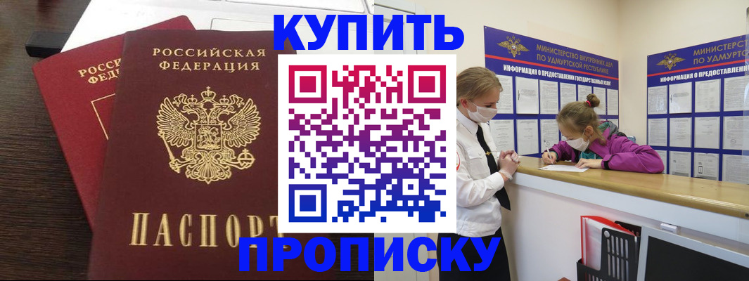 форма 3 в Волжском